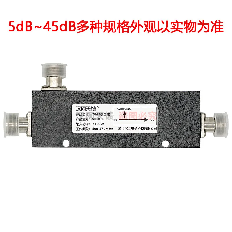 400mhz-キャビティ-カプラー、350mhz-ワイヤレス-インターコム屋内分散結合分配器、150-方向性カプラー