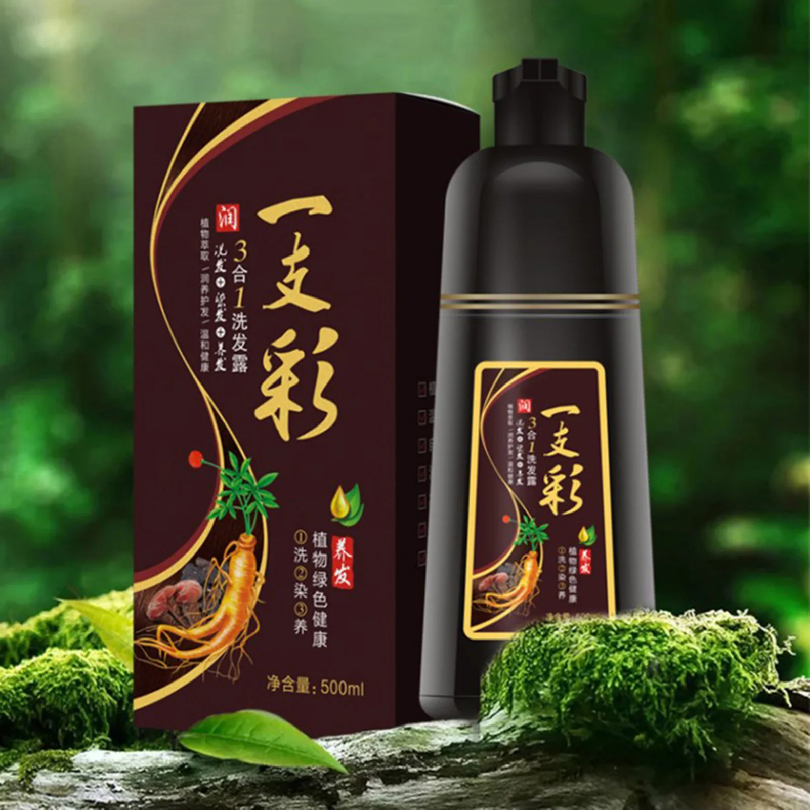 500ml Natural Plant Fast Hair Dye Non-Stick Scalp Safe Ingredient Hair Dye for Women Men Hair Care