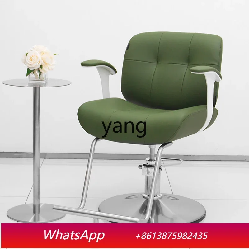 LTT hair salon special hair simple perm and dyeing stool lift rotating chair