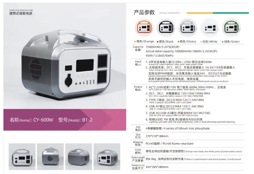 600W 576Wh Portable Power Station LiFePO4 Solar Generator Pure Sine Wave Backup Battery For Camping RV Emergency
