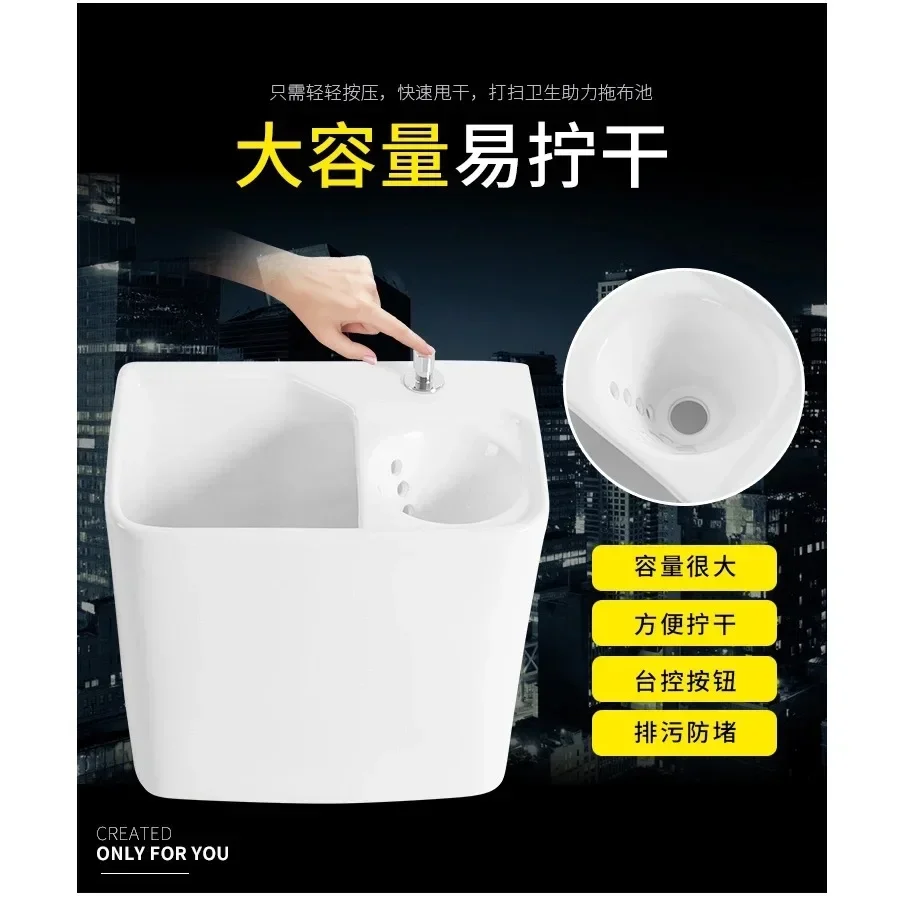TAO Bathroom Balcony Ceramic Integrated Mop Pool Mop Pool with Basket Square Mop Pool