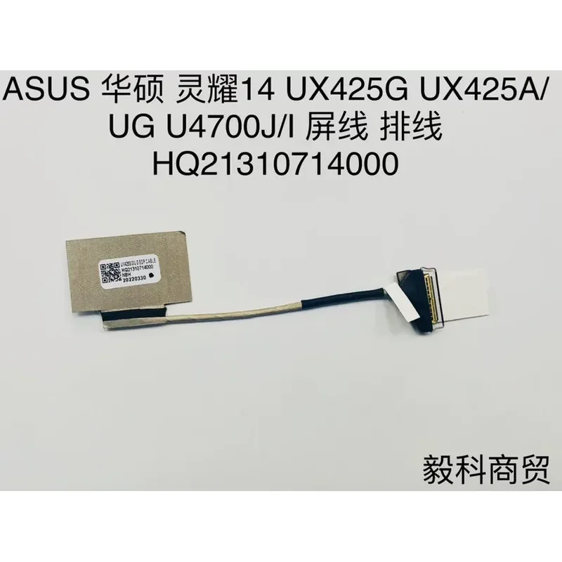 Screen Cable for ASUS Lingyao 14 UX425G UX425A/UG U4700J HQ21310714000