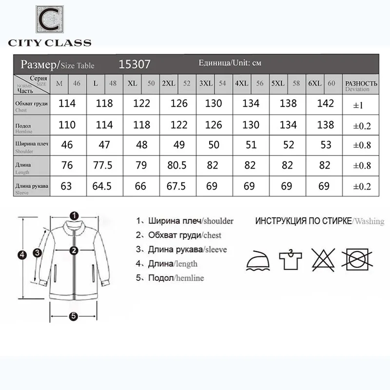 CITY CLASS Autumn Men Jacket Business Casual Coats Fleece Lining New Hot Jacket Padding Spring for Male  CC15307