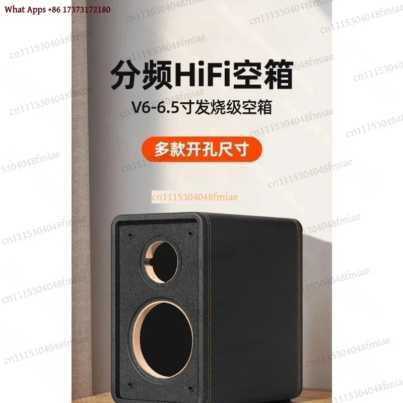 6.5 Inch 2-Way Bookshelf Speaker Empty Cabinet Wooden DIY Audio Shell Home Theater Box Components