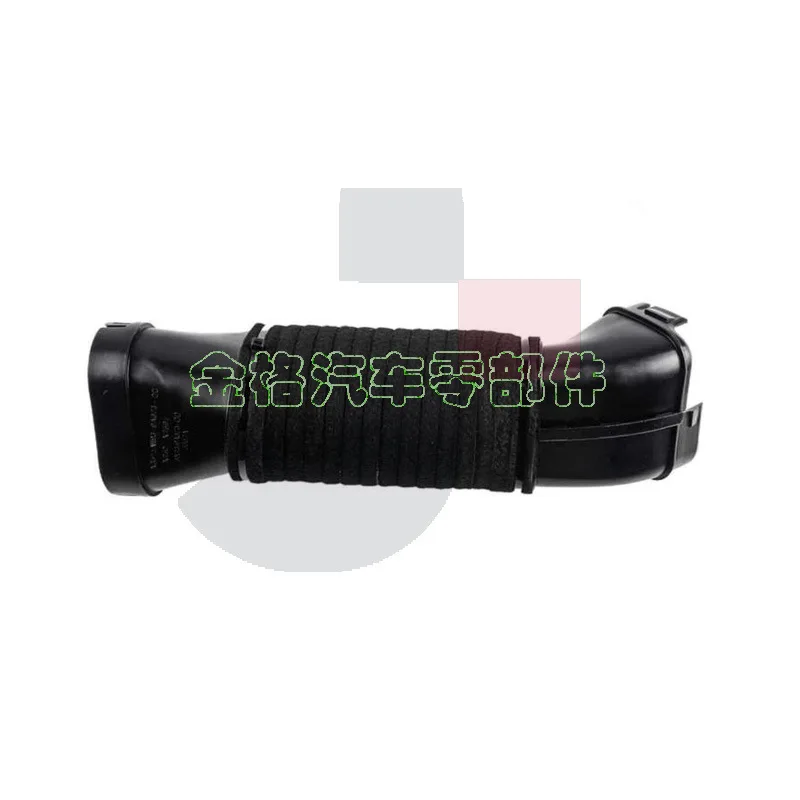1 Pc Suitable for Jaguar XJ XF engine intake hose OE C2D36204 AMEXIAOXU