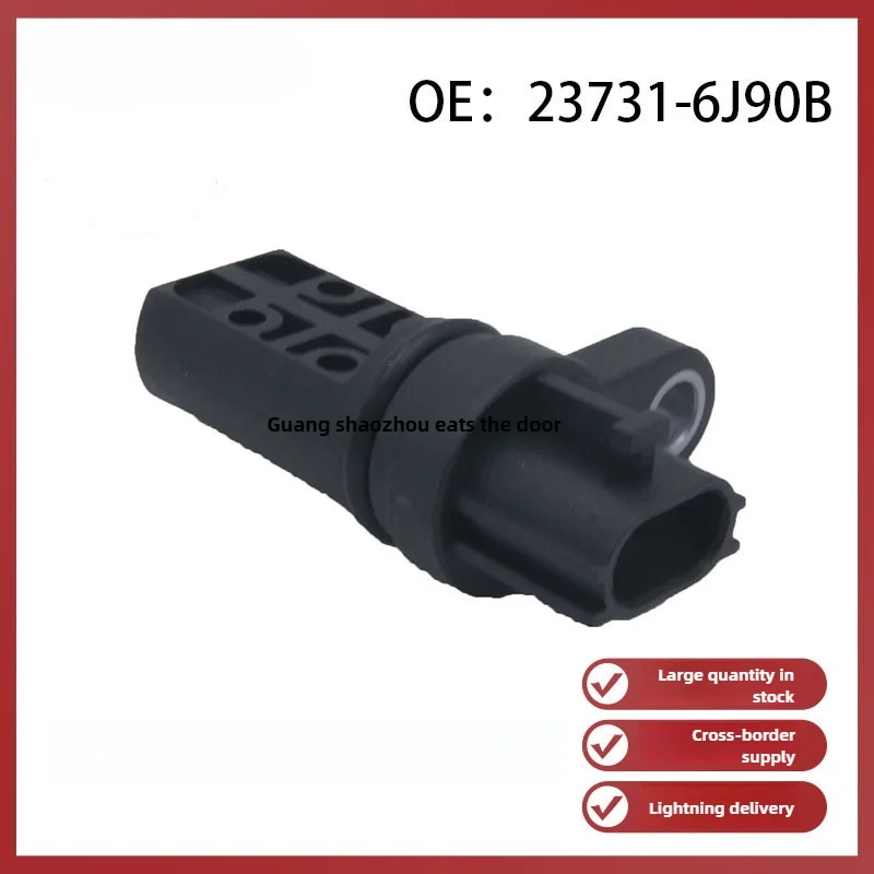 Nissan Crankshaft P…