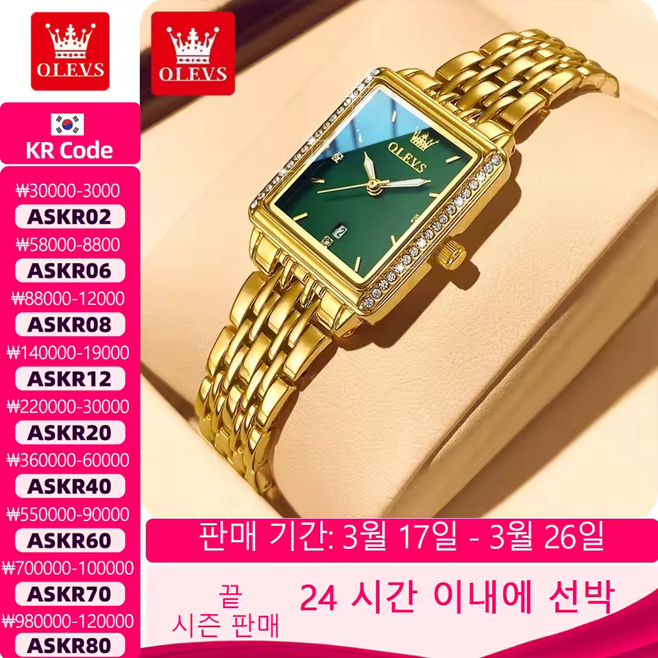4. OLEVS 여성..