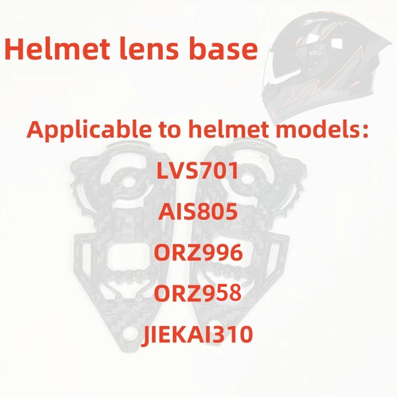 Helmet Lens Base Helmet Accessories Are Suitable for LVS701/AIS805/ORZ996/ORZ985/JIEKAI310 The Facelift Helmet Is Available