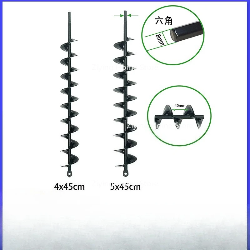 

Single Page Double Leaf Belt Blade Cold Rolled Steel Garden Auger Bit Growing Vegetables Planting Flowers Drilling