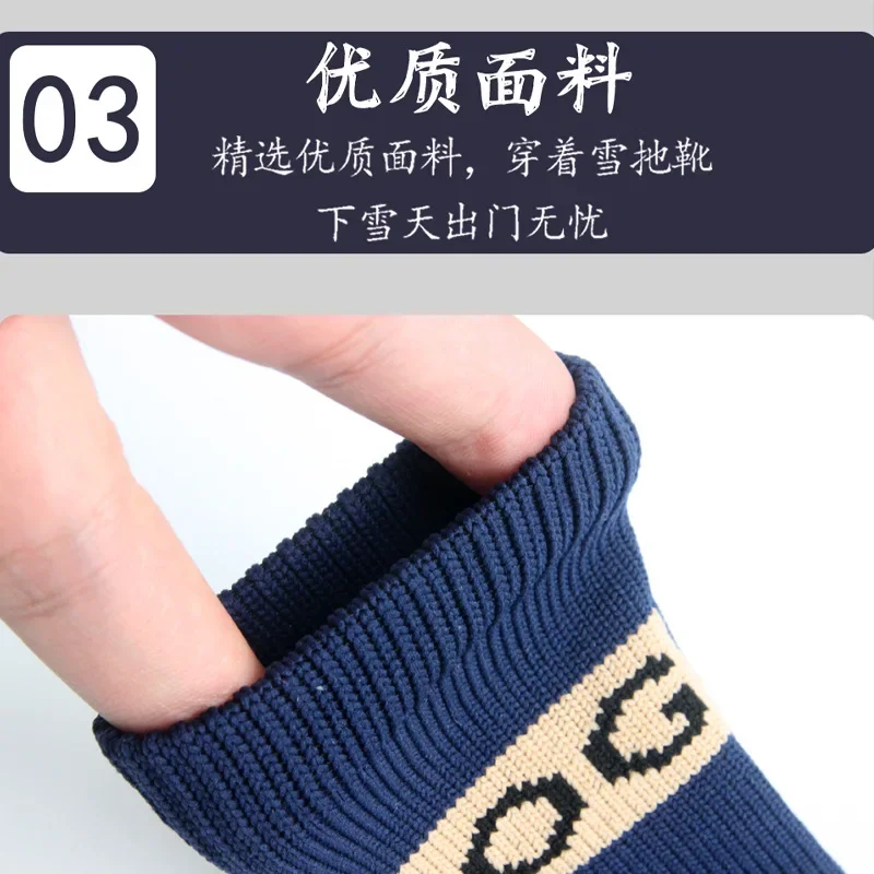 Winter Pet Socks Soft Rubber Waterproof Sealed Non Slip Knitted Hot Breathable Rain and Snow Boots Cat and Dog Non Slip Socks