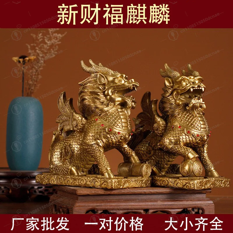 

Медный сувенир «Кирин» (фу-цзы) — украшение для дома, подарок, традиционное китайское ремесло