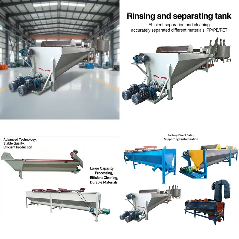 Recycling Machine 2026 Factory Direct Plastic Rinsing Separating Tank Energy Saving Low Noise Float Sink Separator for