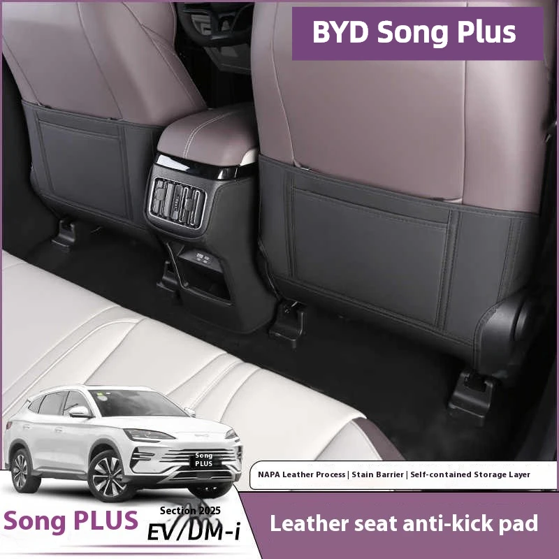 Rear Seat Kick Mat Protector EV Matching Leather Modification Accessories For BYD Song Plus DMI Seal U Sealion 6