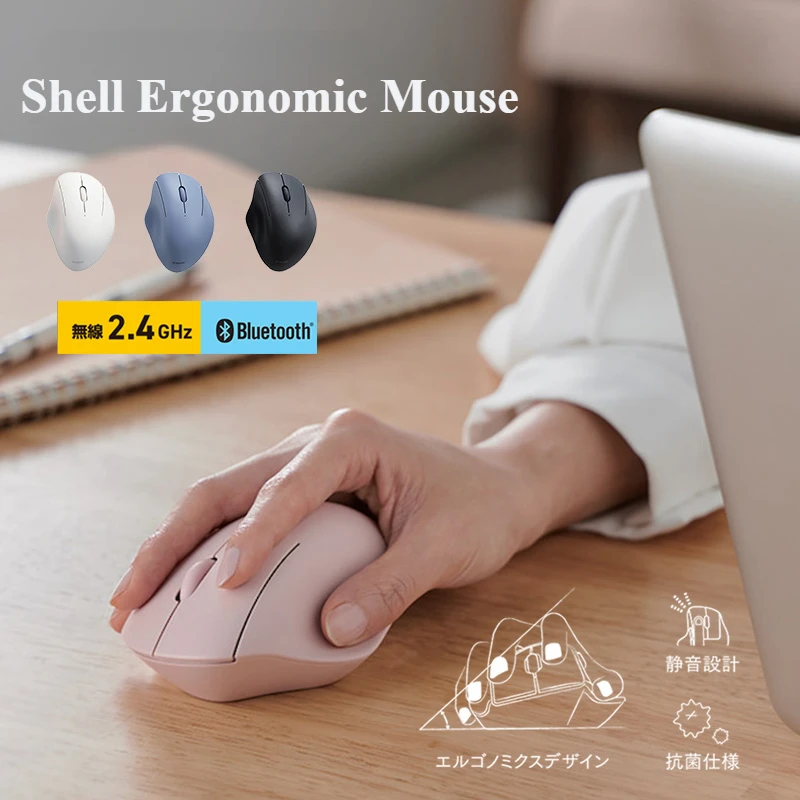 

MiFuny Shell Mute Mouse Wireless/Bluetooth Ergonomic Light Weight Antibacterial Material Custom Key Office Mouse for PC/Laptop