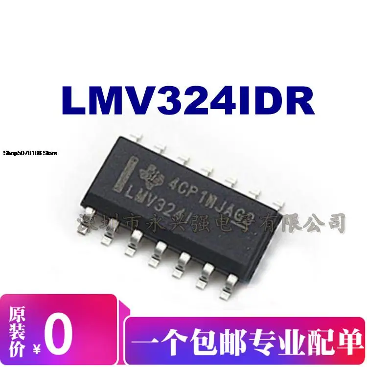 

5 шт. LMV324 LMV324I lmv324atv SOP14