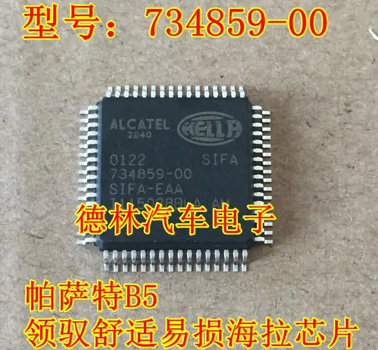 ADC12132CIMS TDA7498E CS42432-DMZ 71048SR GR SC900504BF 0260F3V 734859-00