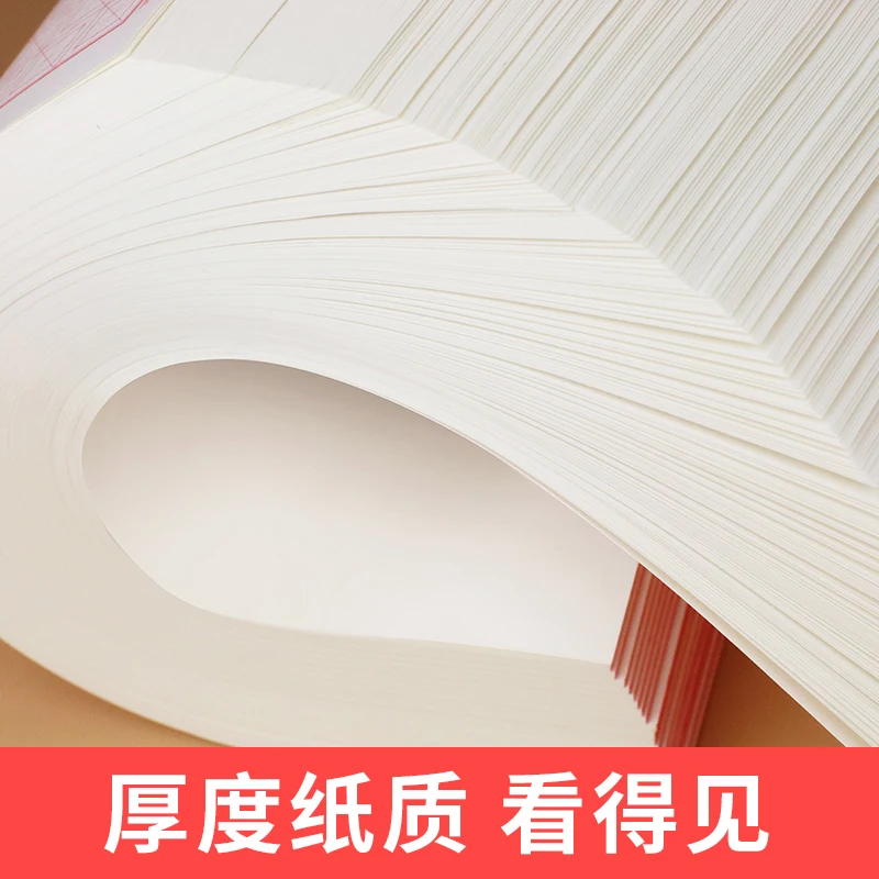 Back To the MiG Calligraphy Paper Hard Pen Mi The Grid Practice Paper Mi Gong Ge Practice Character Book Primary School