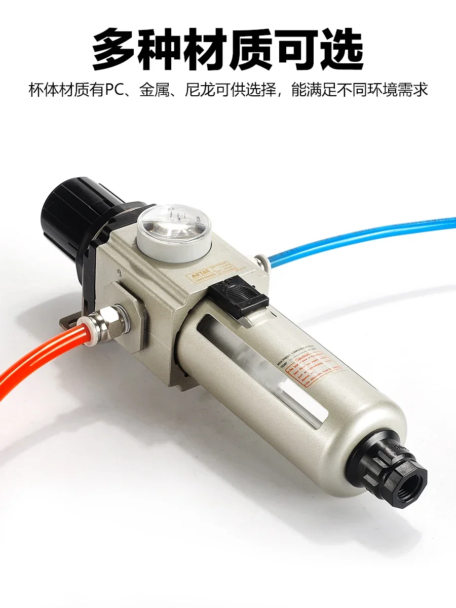 Pneumatic Pressure Regulator Filter GAFR200-08/GAFR300-10 Oil-Water Separator GAFR400