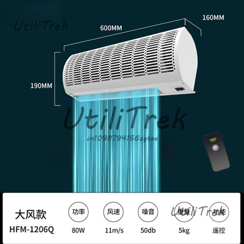 

Машина для производства воздушных штор на дверь Коммерческая бесшумная машина для воздушных штор на дверной головке ресторана 1,5 метра