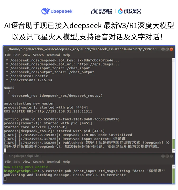 ROS روبوت المحلي SOC رقاقة RK3588 ليدار SLAM الملاحة AI McNum عجلة #6