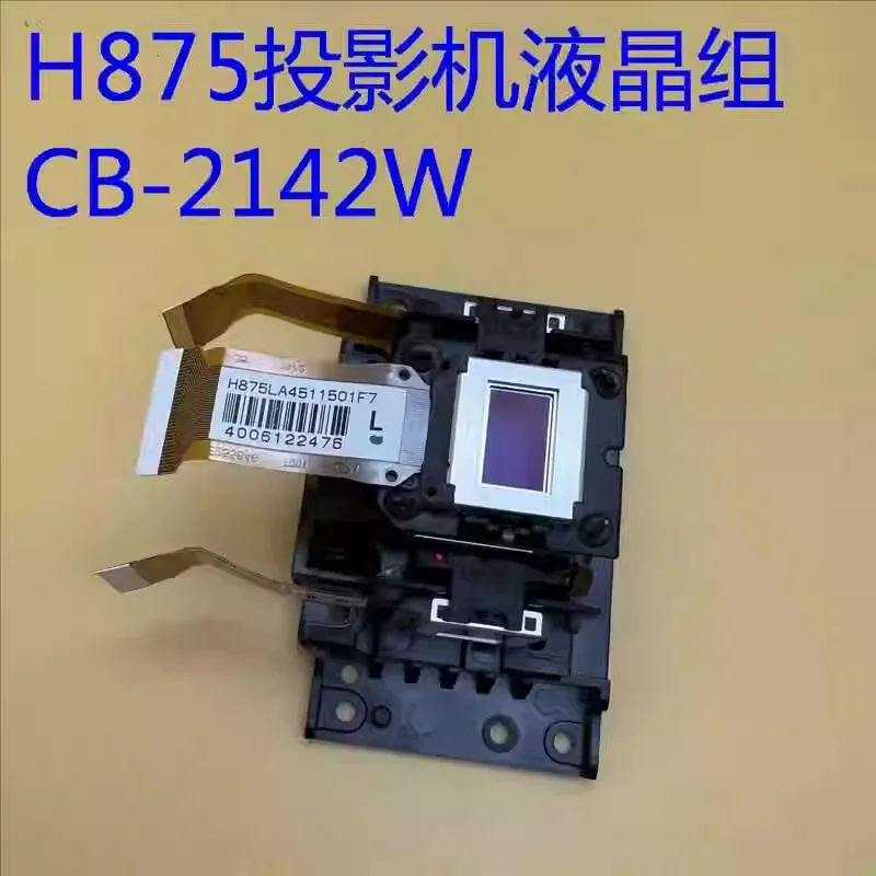 H875 projector LCD group FOR Epson CB-2142W