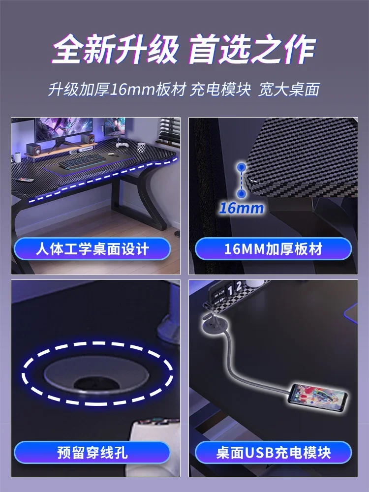 Carbon Fiber Computer Desktop Desk Bedroom Writing Office Table Simple Gaming Electronic Sports Table and Chair Combination