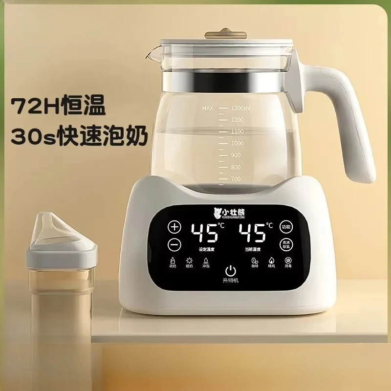 Household Intelligent Electric Kettle with Constant Temperature - Special for Baby Milk Soaking, Warm Milk Quickly and Safely