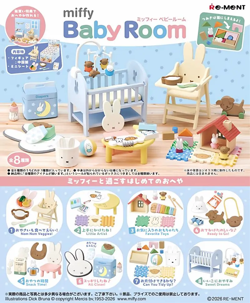 

[Pre Sale] Genuine Re-Ment Miffy Baby Room Series Blind Box Collectible Miniature Scene Miffy Model Ornament Miffy Collectibles