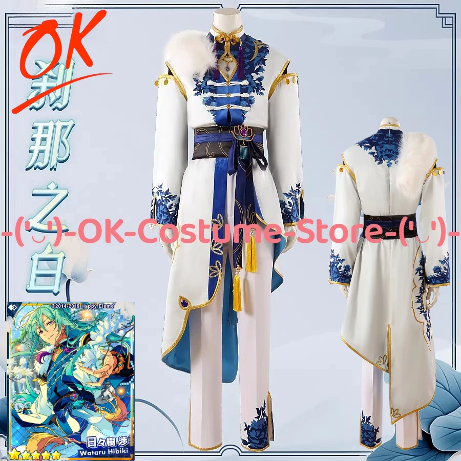 

Костюм для косплея [настраиваемый размер] Ensemble Stars Daybreak Fragments: Хибики, Ватару, Шу, Натсуме, Ритсу – униформа для Хэллоуина и вечеринок