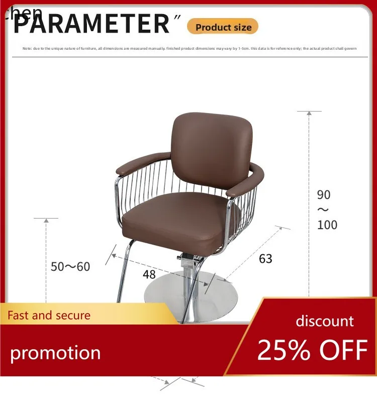 

YFY Barber Shop Chair Salon Special Thickened Adjustable Rotating Perm and Dye Chair