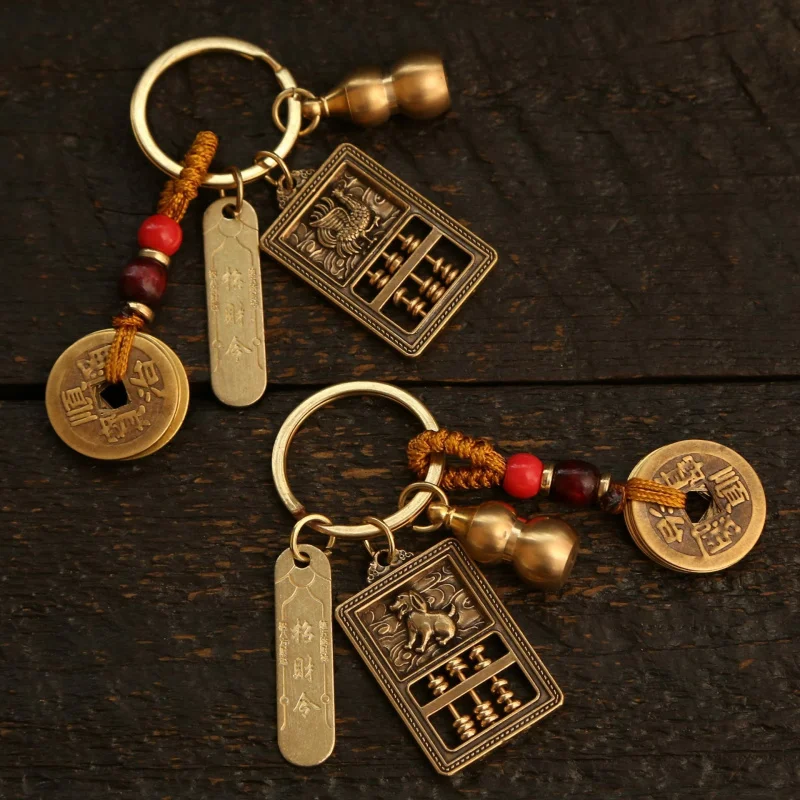 Brass Zodiac Amass Fortunes Abacus Lucky Token Qing Dynasty Five Emperors' Coins Calabash Keychain Pendant Hanging Piece Pendant