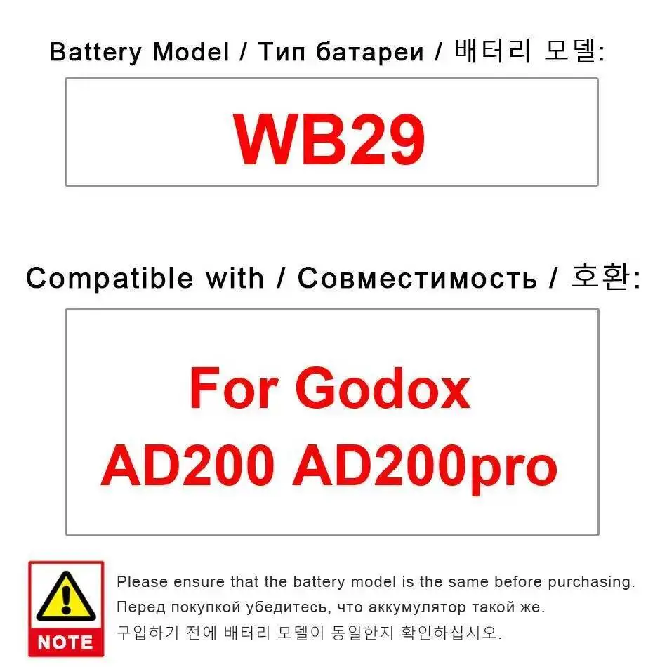 

WB29 2900 мАч фотолампа для Godox AD200 Ad200pro надежный источник питания