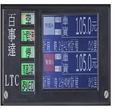 

Новый цифровой LED-счетчик такси 52 мм с функцией спидометра