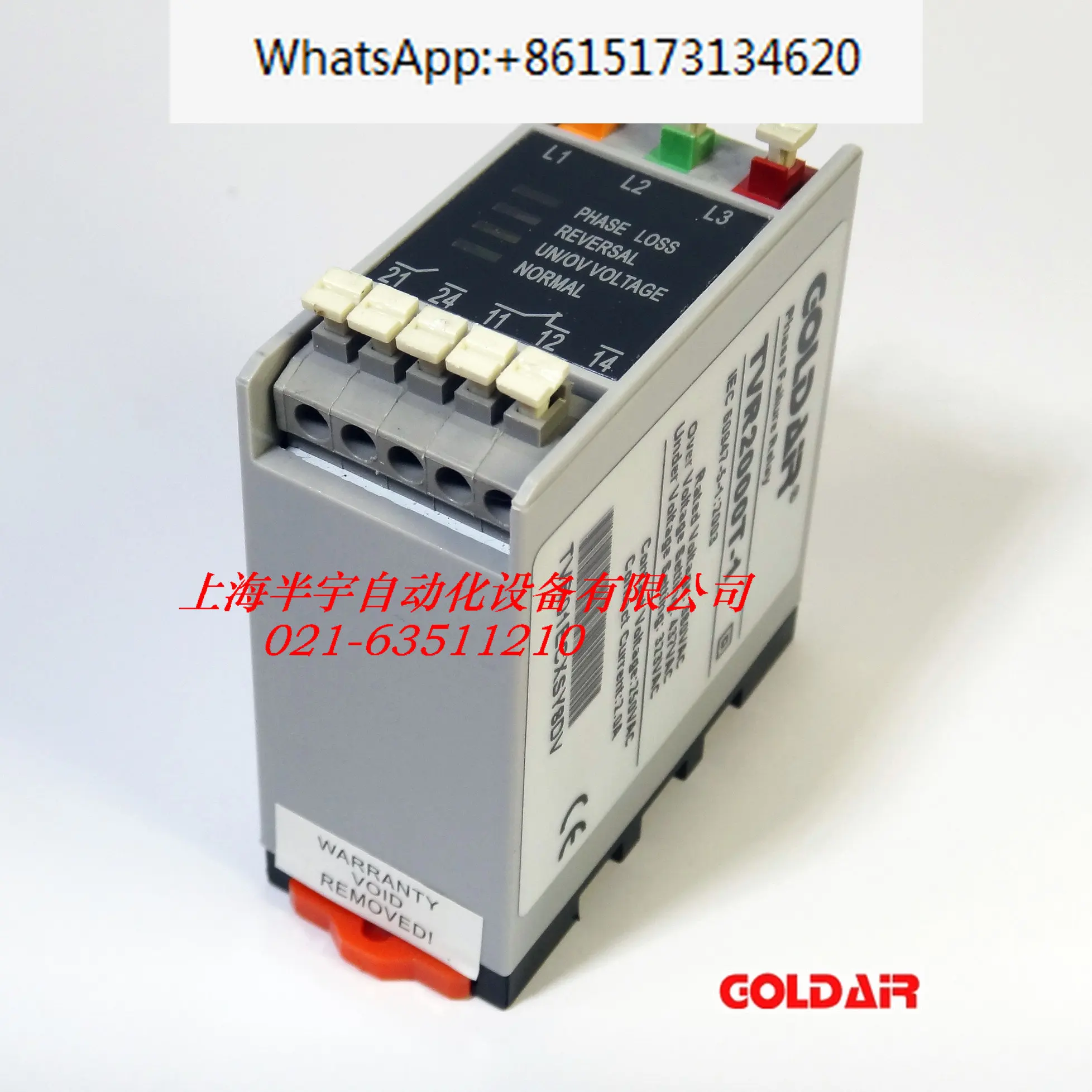 

Phase sequence automatic error correction protection TVR2000T-1 error reverse phase sequence correction conversion controller