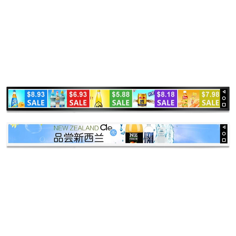 23.2 Inch bar Advertising Display, Rectangular Advertising Screen Indoor and Outdoor LED Display