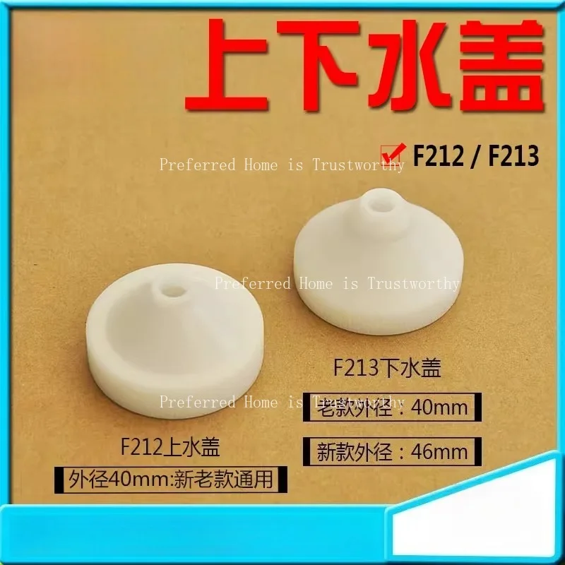 

Подходит для Fanuc, водяная крышка для медленной резки проволоки, распылительная насадка Franck, верхние и нижние водяные крышки Franck F212 F213