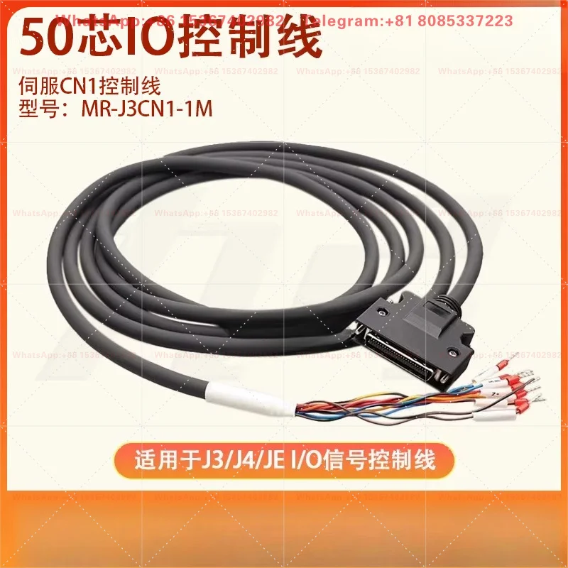 MR-J3CN1/A456 CN1 X4 IO Control Cable,50-core Wiring Cord with P Connector,Servo Driver Socket Connection Wire