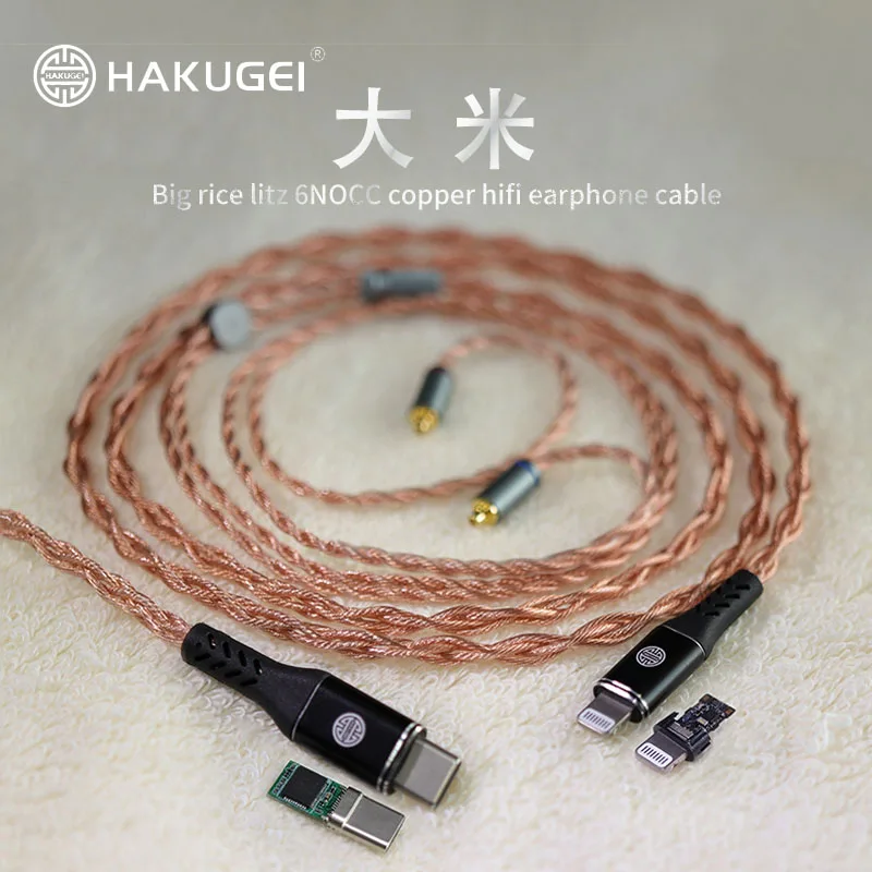 HAKUGEI Reis litz 6N OCC nomocrystalline kupfer hifi Kopfhörer Upgrade Kabel MMCX 0,78 QDC