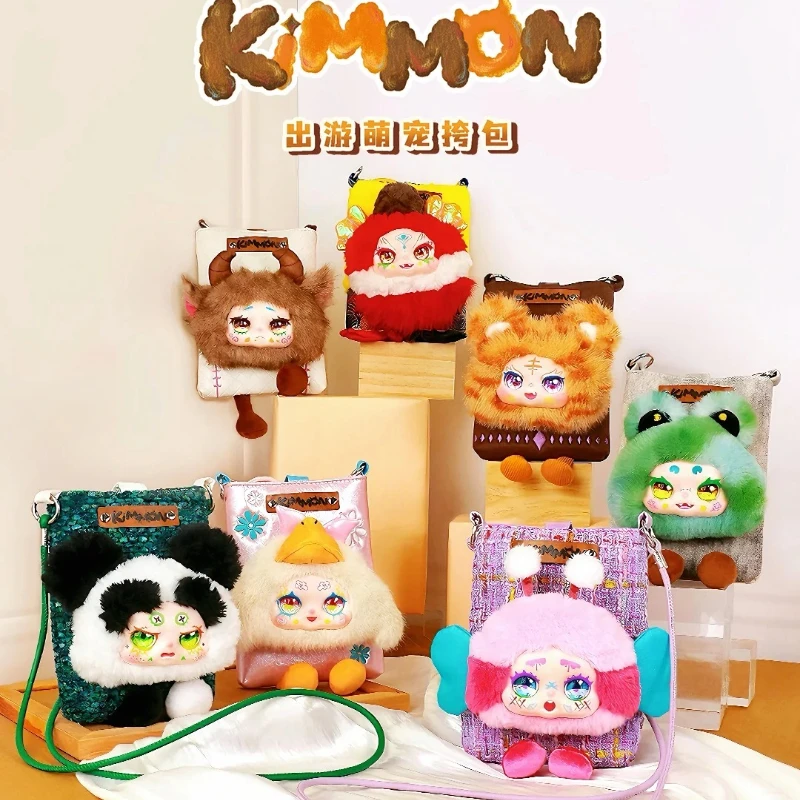 Kimmon V2 Pet Serie… - image