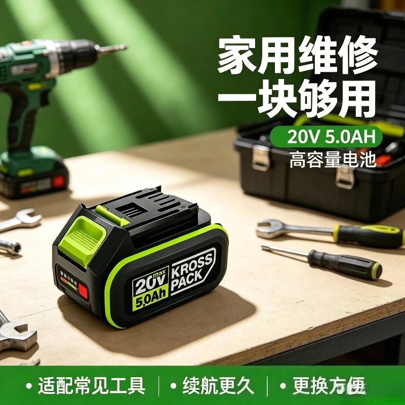 

Worx 20V Rechargeable Battery, multiple capacities, universal fit for all Worx 20V tools, stable for heavy use