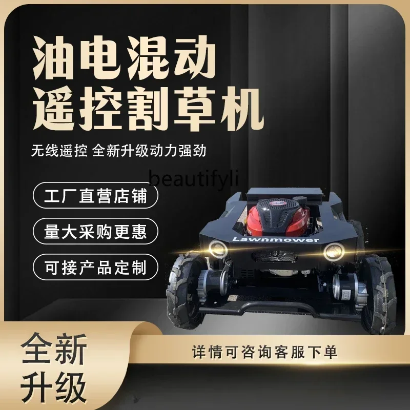 NNNew style Rasaerba telecomandato Tosaerba per frutteto Controllo agricolo senza pilota Rasaerba da giardino Olio-elettrico hybri