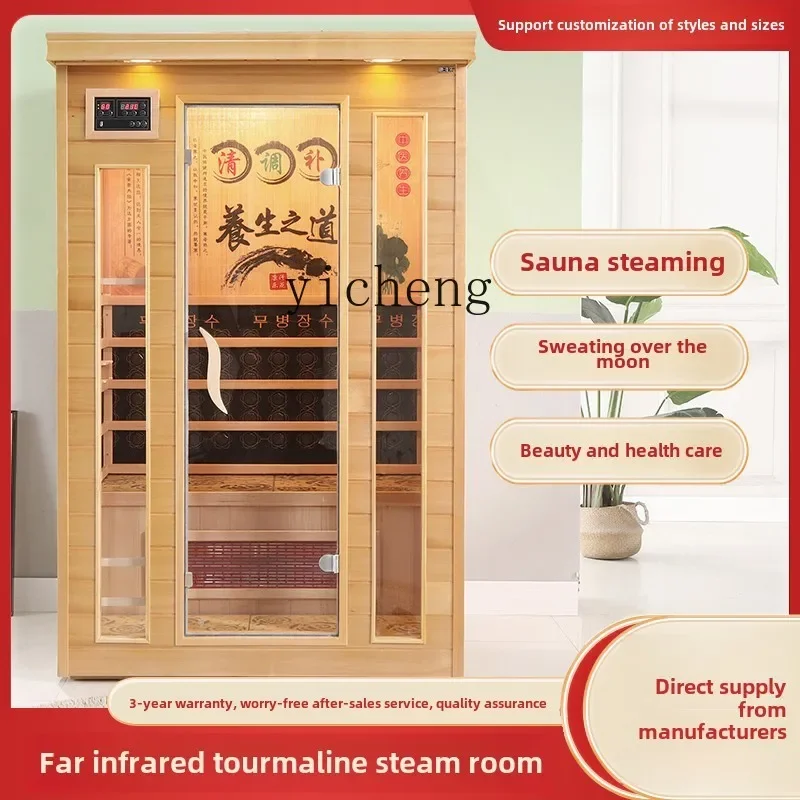 XL Steaming Room Household Steaming Room Far Infrared Light Wave Room Steaming Dry Steamer