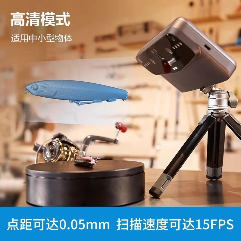 Handheld 3D scanner, wireless high-precision, color textures, human body 3D modeling