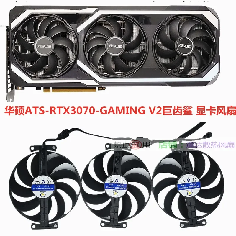 

CF9010U12D Fan for ASUS RTX 3060 Ti and RTX 3070 Megalodon Graphics Card