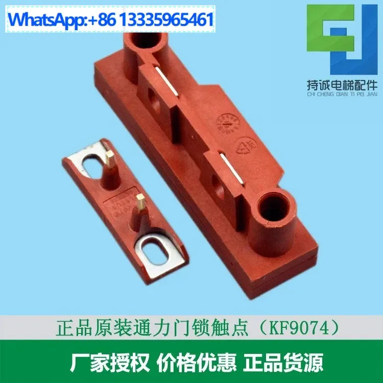 

10Pcs KONE, Thyssen, elevator floor door lock touchpoint KF9074 9075 KF-2V Sylcon hall door switch