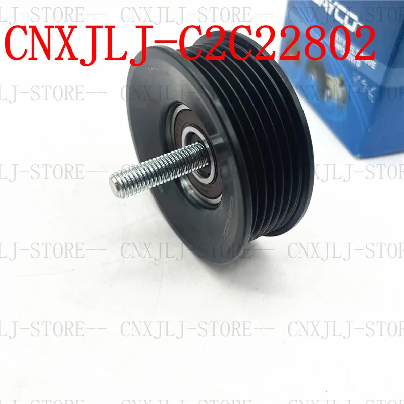 C2C22802 LR057467 for Jaguar F-PACE XJ S-TYPE XE XF XJ for  Range Rover Sport Vogue Drive Belt Idler Pulley L405 2.0t accessorie