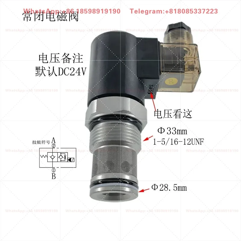 1 piece suitable for Hydraulic valv hydraulic solenoid directional valve normally closed pressure retaining valve