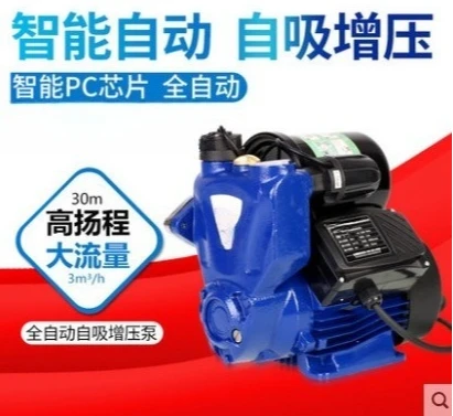 Self-priming pump Household fully automatic silent booster pump Tap water pipeline