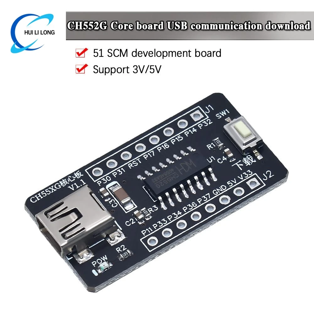 WAVGAT CH552G core board 51 MCU development board CH551G system board CH554 learning board USB communication download