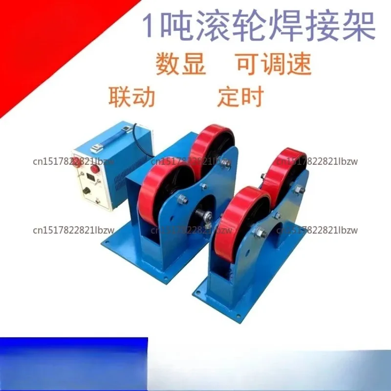 One ton automatic welding roller frame adjustable control positioner pipe cylinder flange pipe cutting and welding equipment